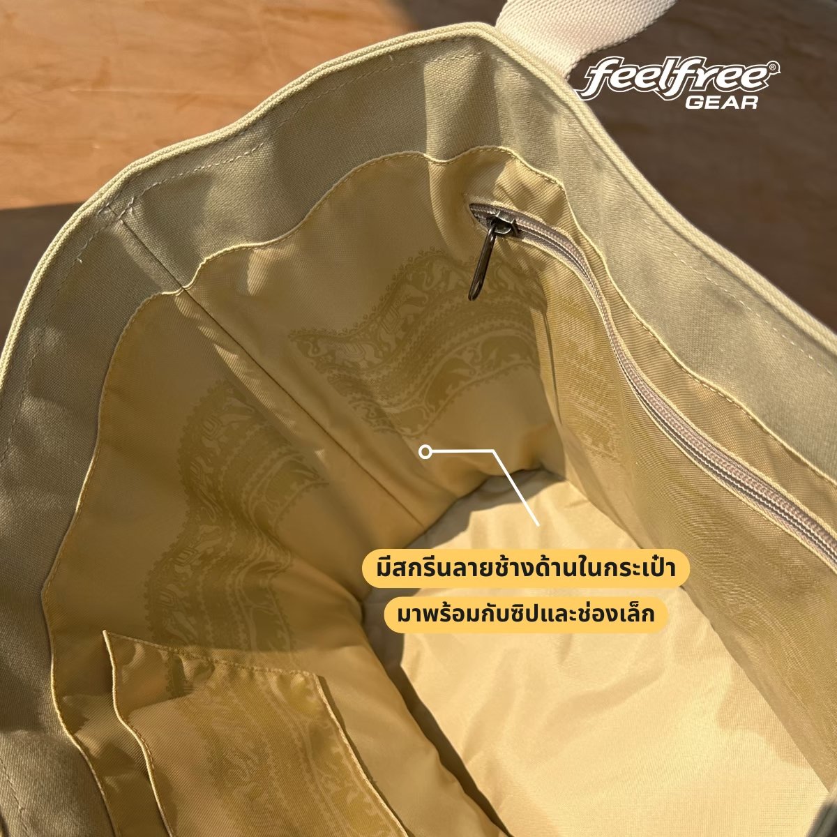 กระเป๋าเอนกประสงค์ ผ้ากันน้ำ FEELFREE TOTE L CHANG สีเขียว_4